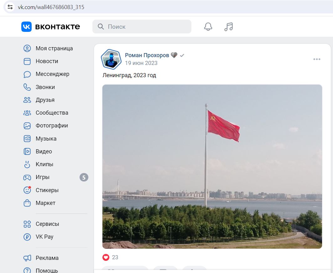 Prokhorov_Roman_001__SoR_022__-VK.jpg Prokhorov_Roman_001__SoR_022__-VK.jpg